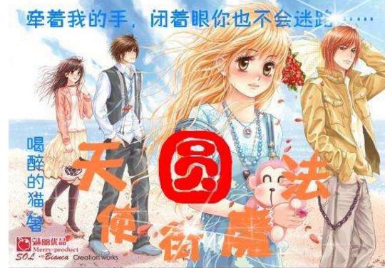 自制腌萝卜的做法 怎样做萝卜好吃游戏画面
