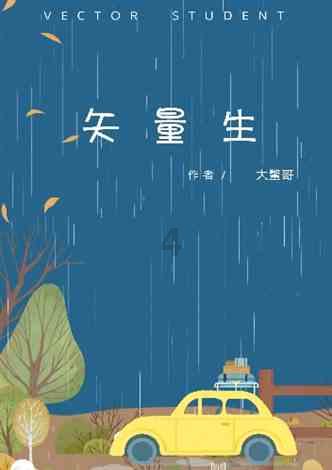 装甲火力之战舰世界