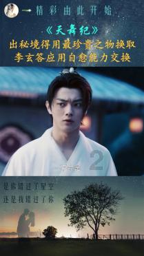 父母不同意我和男朋友的爱情怎么办？游戏画面