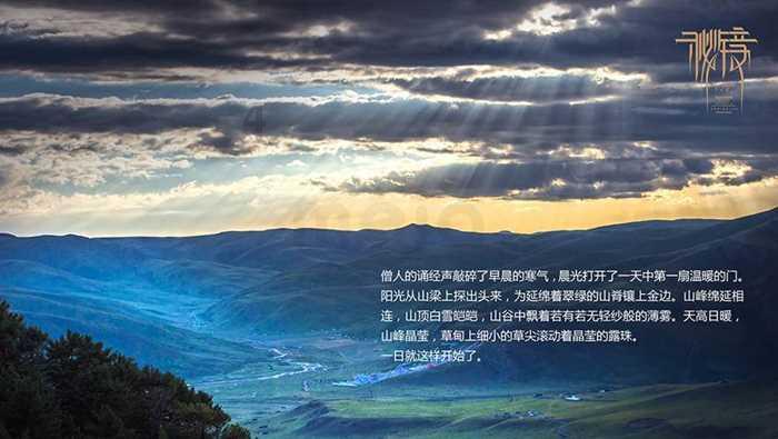 救援受困的狼人