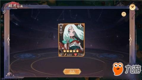 龙腾世纪审判