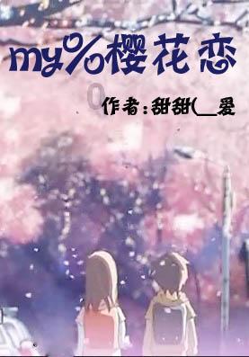 可爱的女生解救