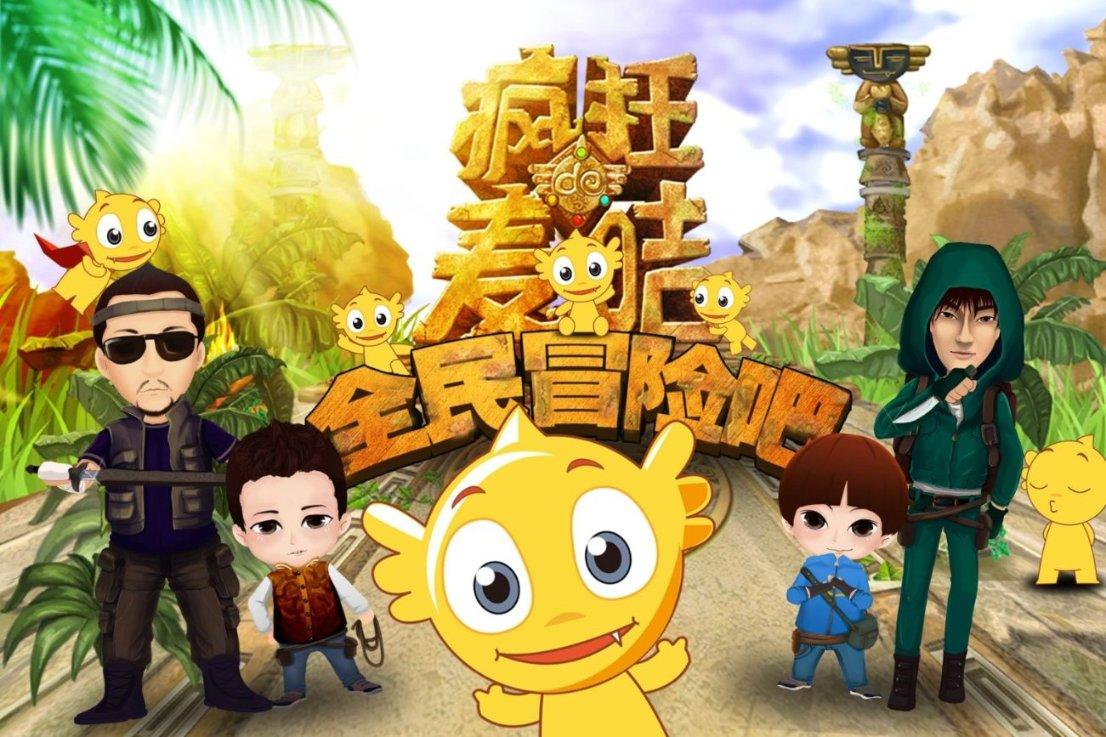 乱斗西游2