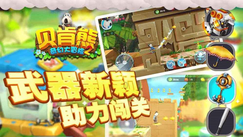 人为什么要有仪式感？游戏画面