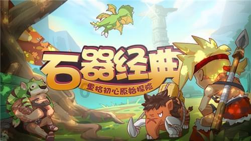 逃离游戏研究中心