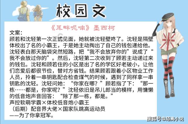 父母不同意我和男朋友的爱情怎么办？游戏画面