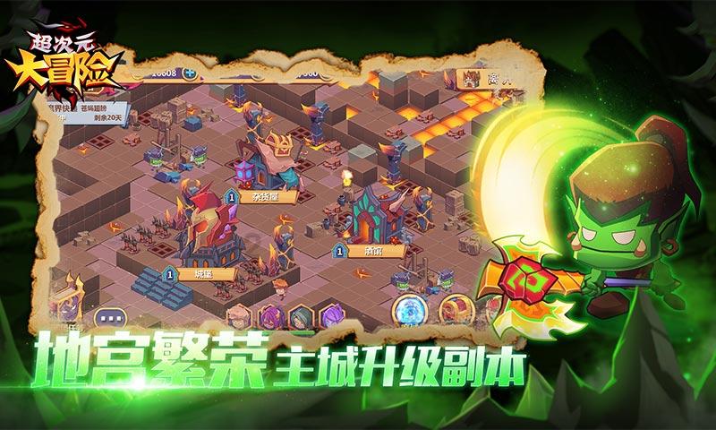 维京人之战