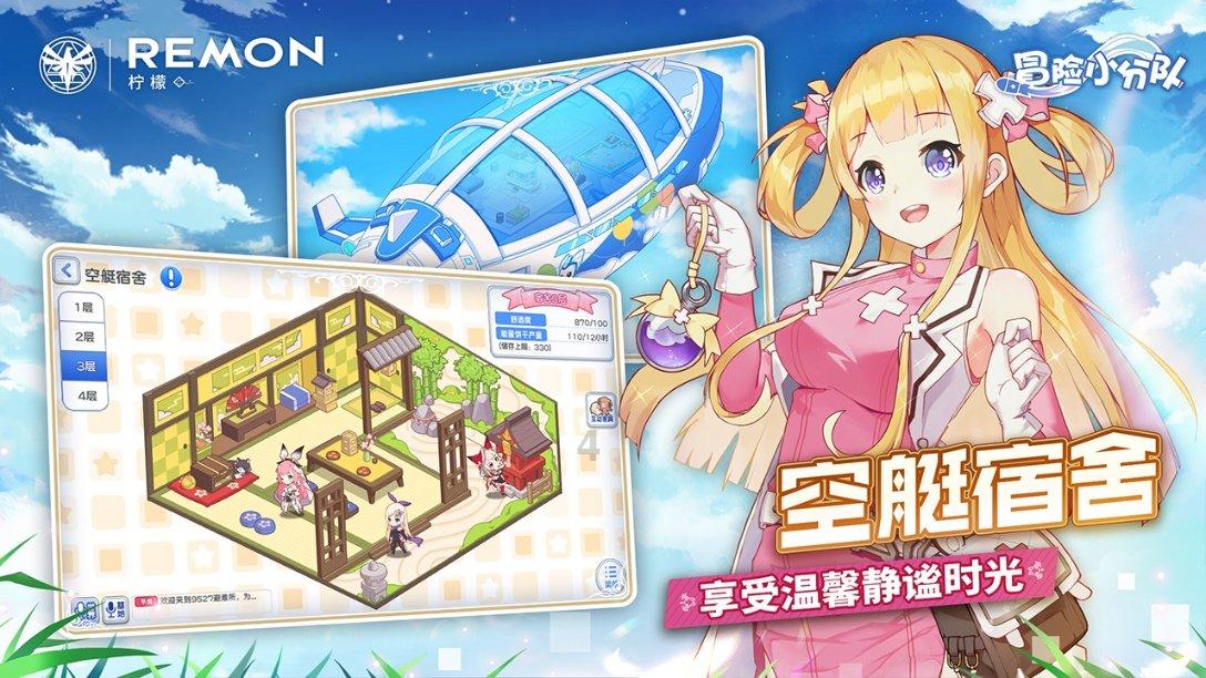 3D公共巴士停靠2