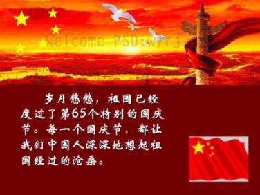 挺进地牢