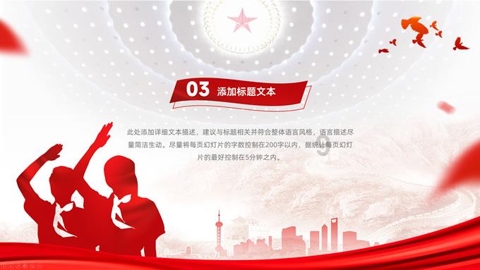 怪物大入侵
