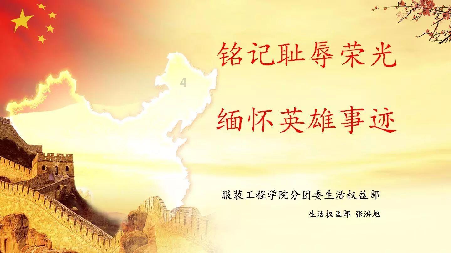 皮裤风尚