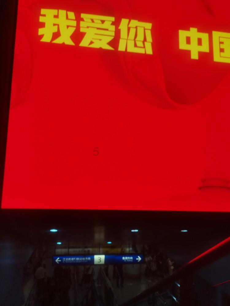 幻世录2