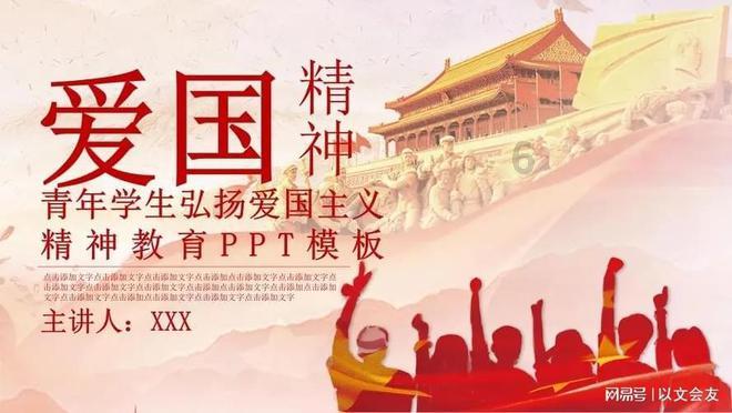 逃离狂热地带