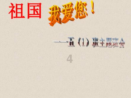 黎明杀机