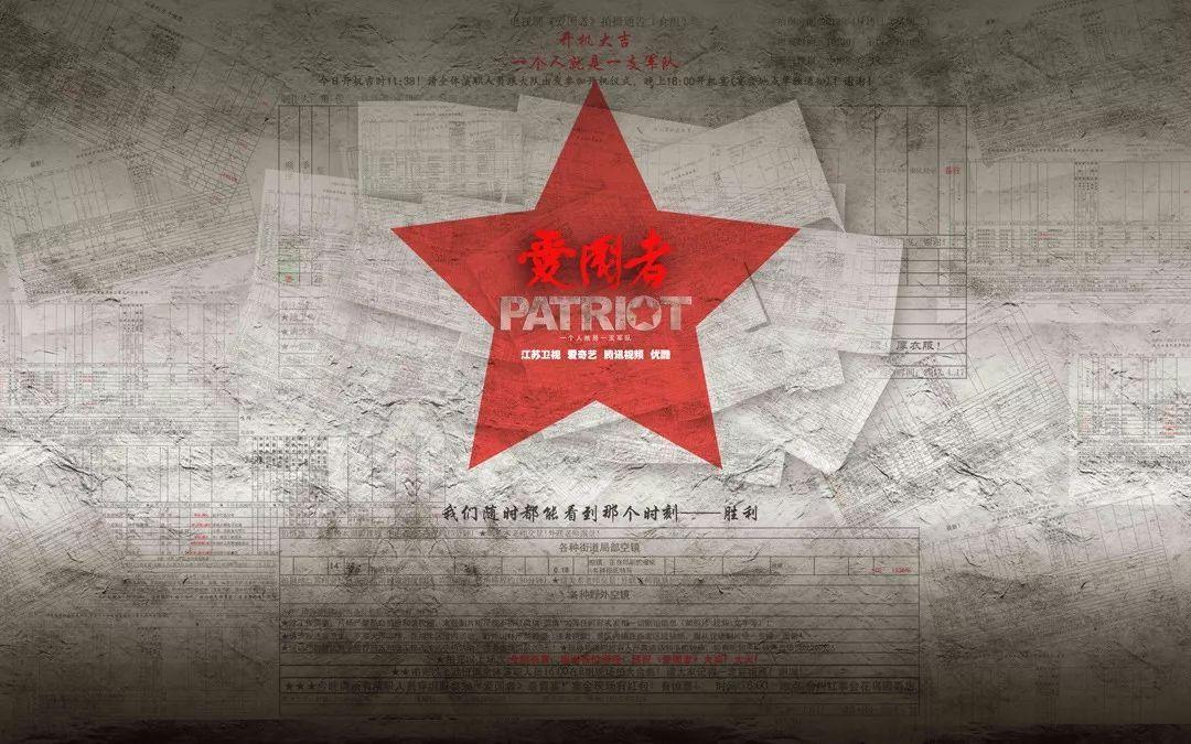 相扑选手大跳跃