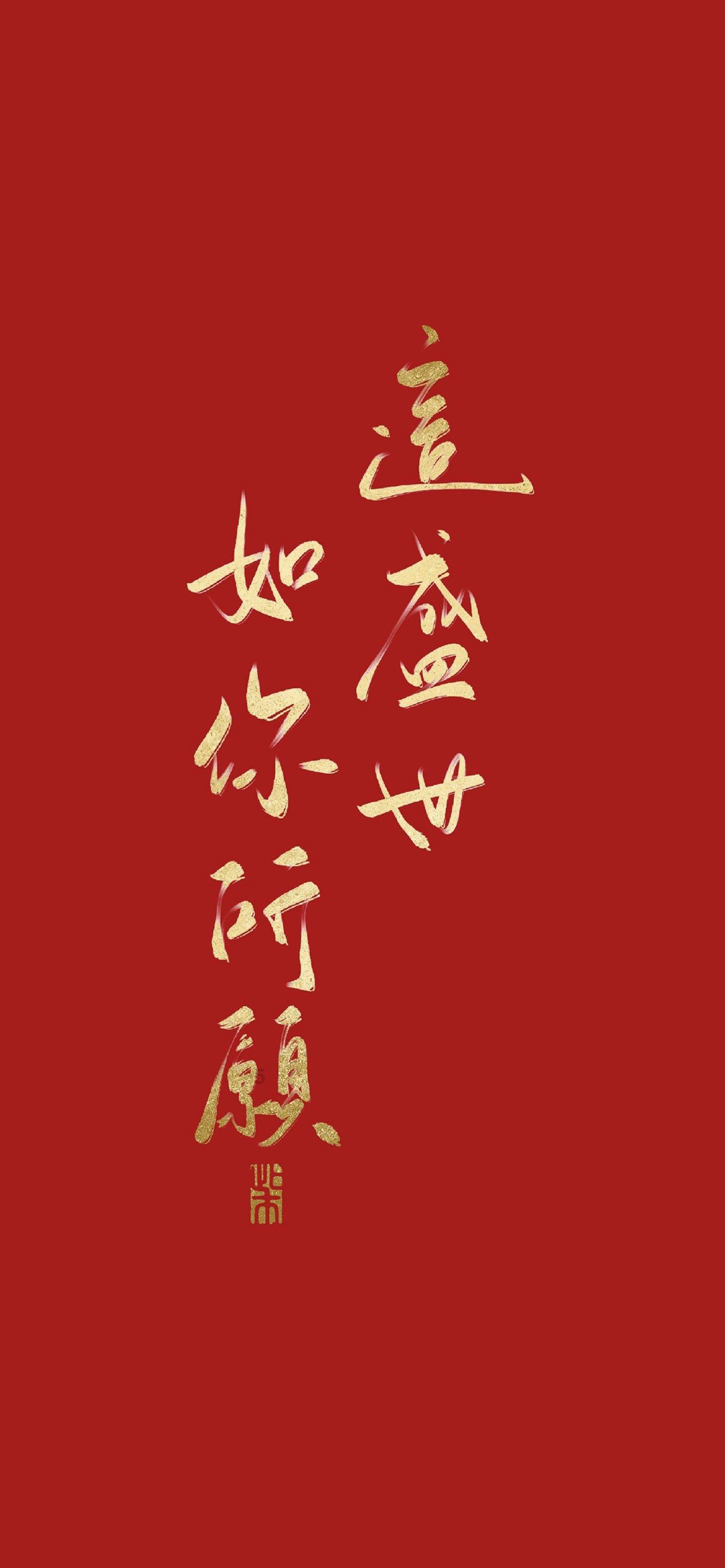 先睹为快 | 《陆小凤传奇之凤舞九天》