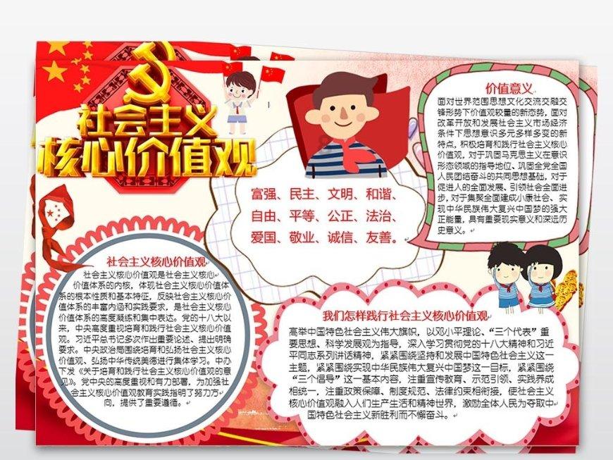 虫虫助手下载