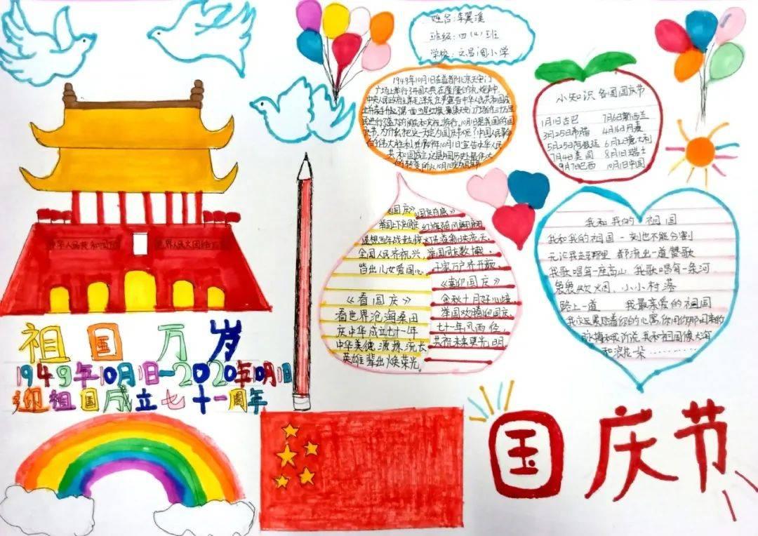 史上最贱小游戏之足球