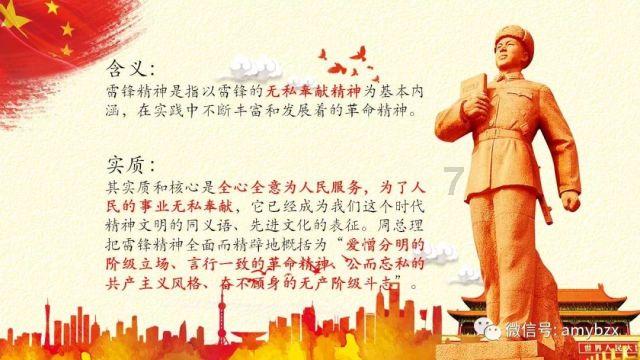 遗失之森