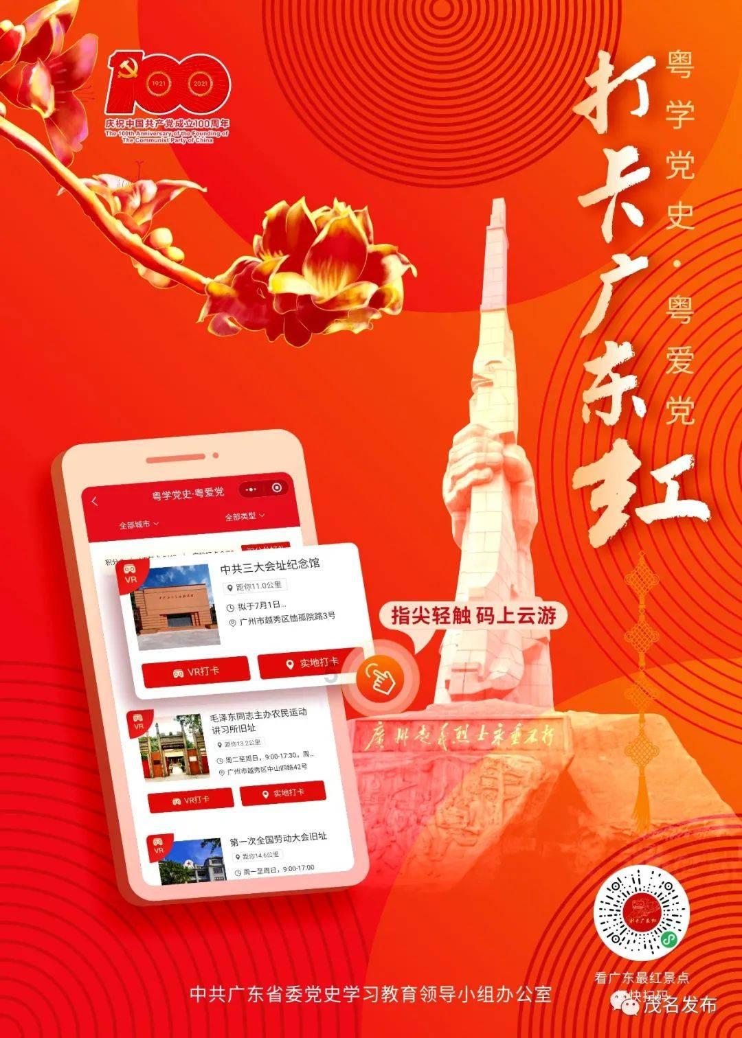 顶级寿司店