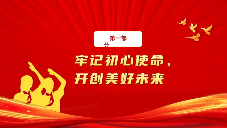 救援矮小的女孩