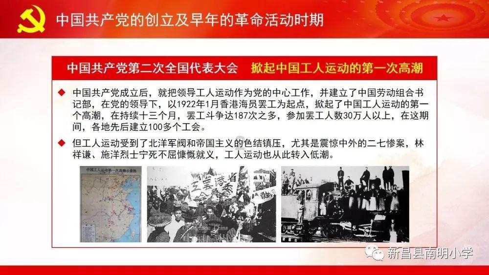 未知的道路