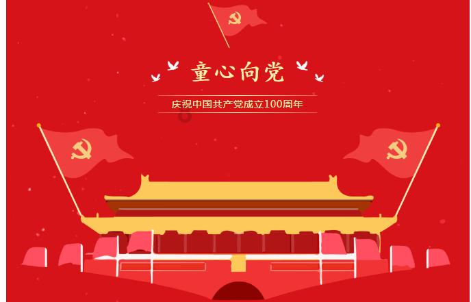 春雨直播app