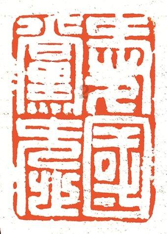 妖刀少女异闻录