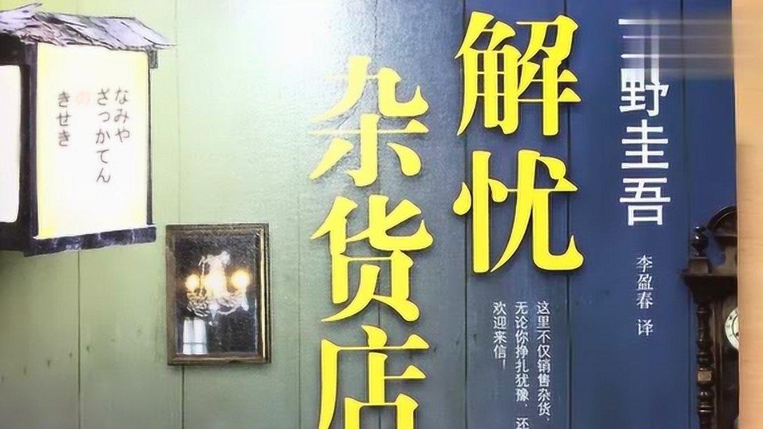 懒惰男孩拯救