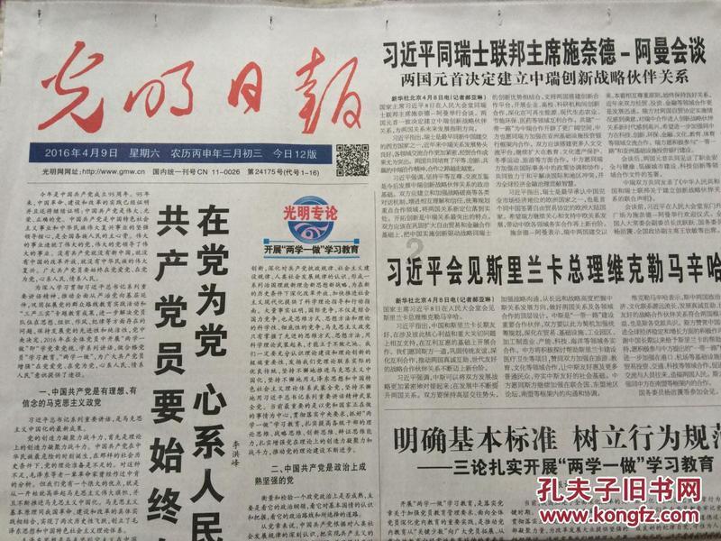 七台河市桃山区税务局:“五上门”服务助力民营企业健康发展
