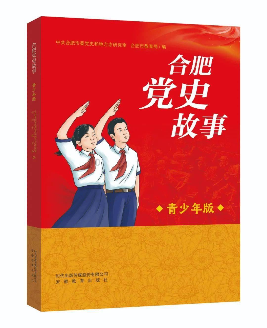 拯救隧道中的祖父