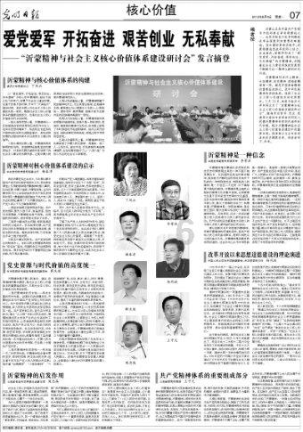 爱旅行的芭比