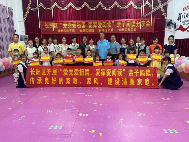 民警多问一句,竟发现两名被拐孩了,牵出背后大案