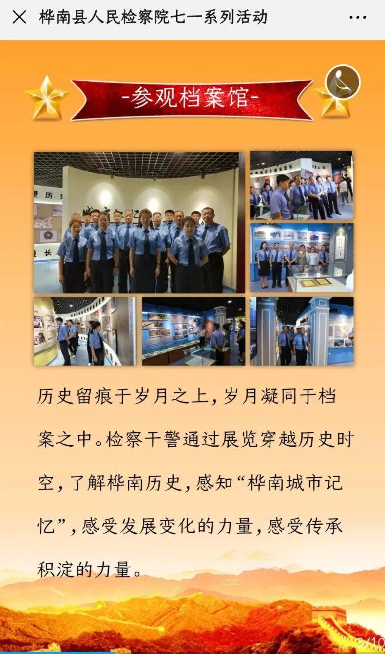 中国足球协会原常务副秘书长陈永亮受贿案一审开庭
