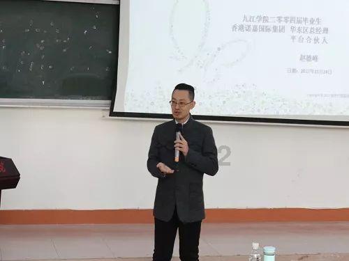 救援度假的法官