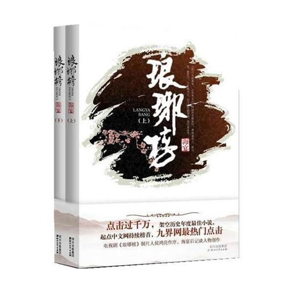 星际争霸2