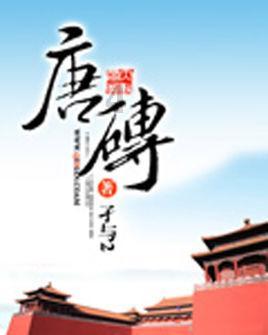 荒野大镖客救赎2
