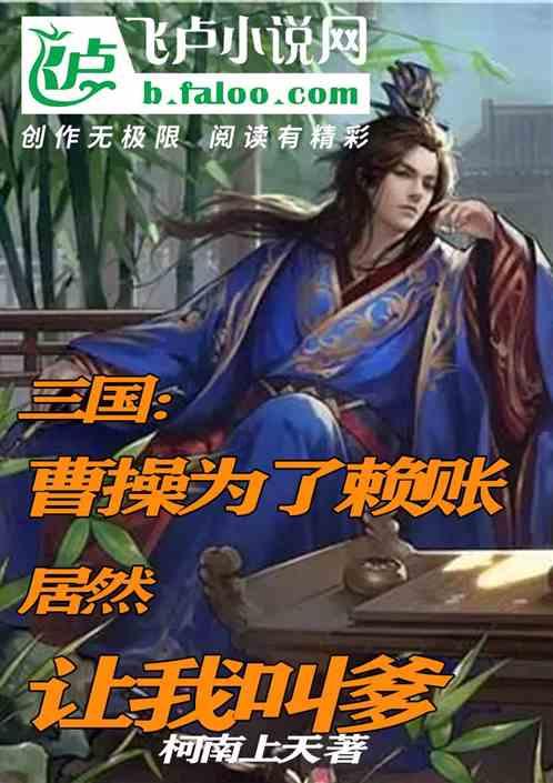 变身大冒险