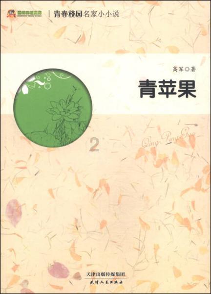 潮评丨480度免费电，诠释育人的“温度”