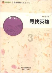 怎么和异性好朋友保持距离？游戏画面